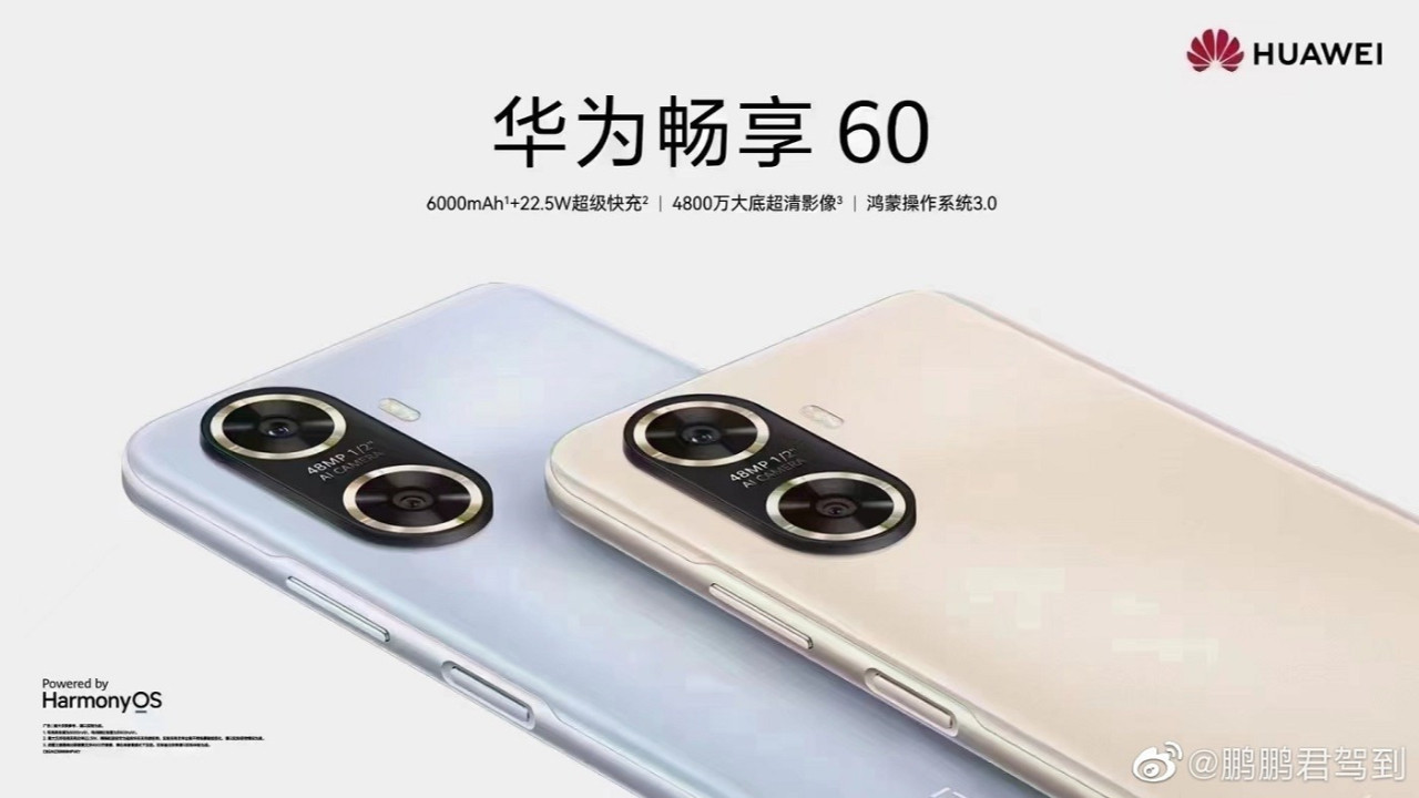 Huawei Enjoy 60’ın da tanıtım tarihi aşikâr oldu