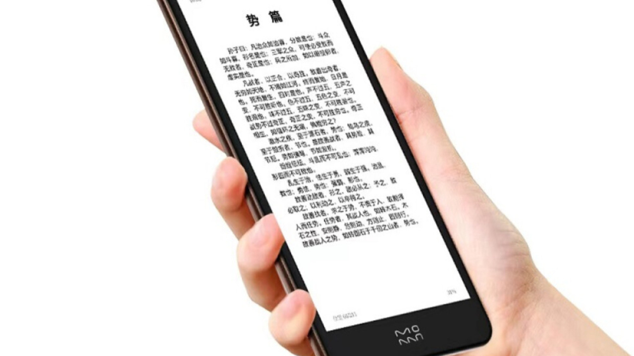 Xiaomi, yeni küçük e-okuyucu modeli Moaan inkPalm 5 Pro'yu tanıttı